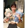 Cute Little Rabbit Doll Rabbit Plush Toy Transformed Into Rabbit Children Sleeping with Pillows New Year Christmas Gift