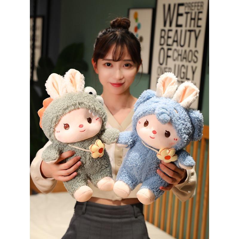 Cute Little Rabbit Doll Rabbit Plush Toy Transformed Into Rabbit Children Sleeping with Pillows New Year Christmas Gift