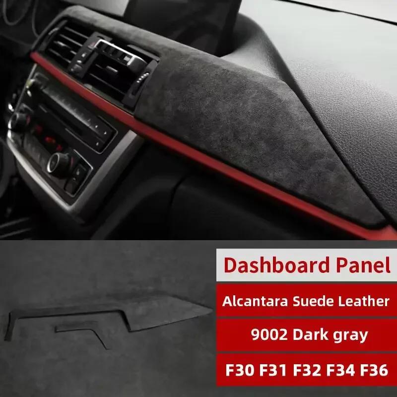 For BMW Series 3 4 F30 F31 F32 F34 F36 Carbon Fiber Wrap Car Dashboard Cover Trim Panel Sticker Interior Auto Tuning Accessories