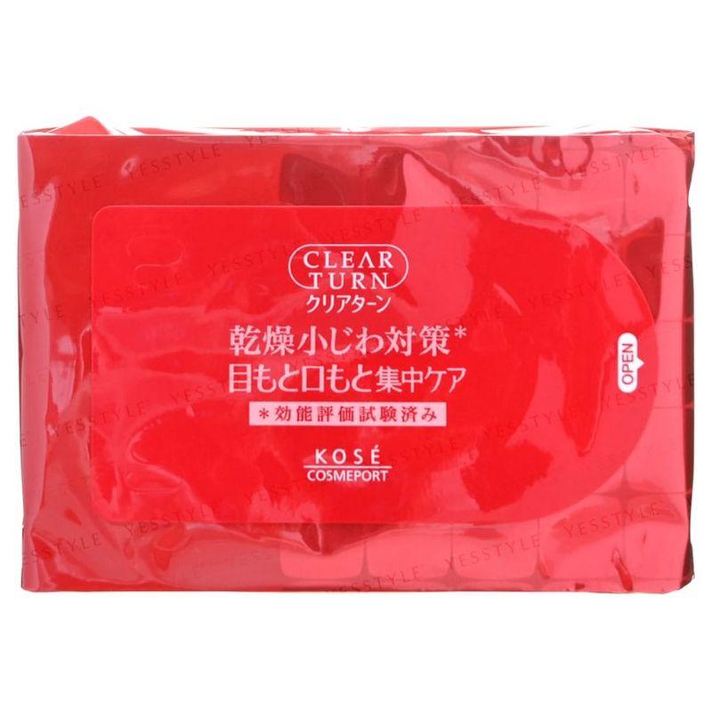 Kose Маска для зоны вокруг глаз Clear Turn Hada Fukkura Moisture