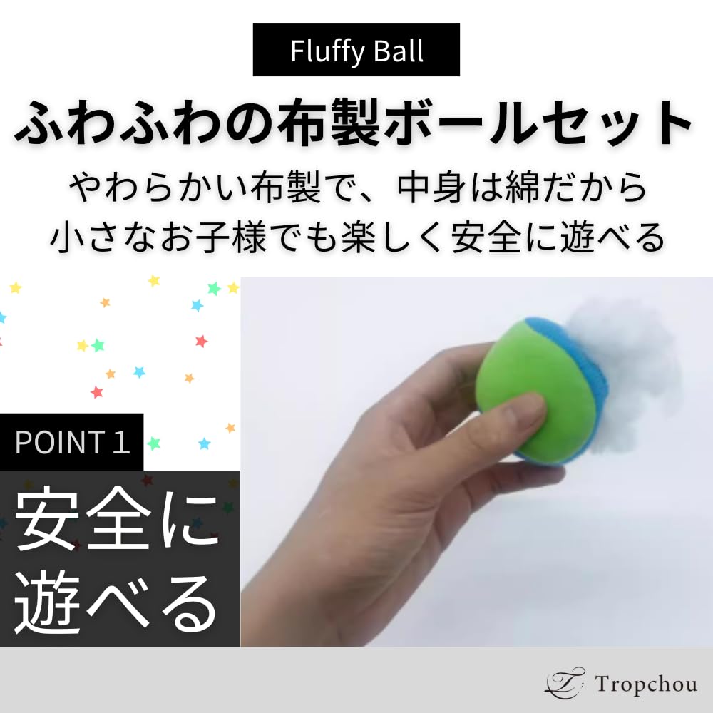 Тропчу Липкие Мячики для Детей и Набор из 20 Мячиков, Липучка, Отдых, Упражнения, Взрослые,