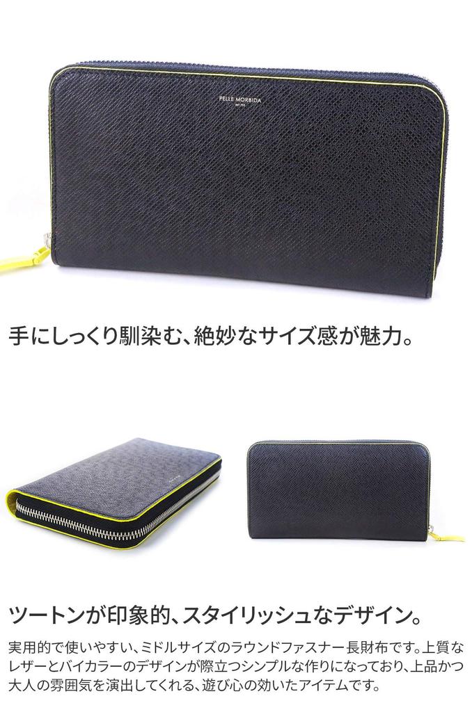 Длинный кошелек Pelle Morbida, темно-синий x слоновая кость, BA311BI-NVIV