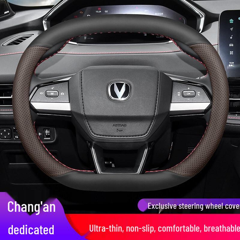 Оригинальная кожаная накладка на руль Changan CS55 PLUS & Yidda Unikunividd 2-го/3-го поколения