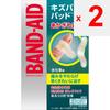 JNTL Consumer Health Band-Aid Kiz Power Pad for Water Work 10pcs. First-aid Bandage (high-function Type) First Aid Supplies To "promote Healing", "rel
