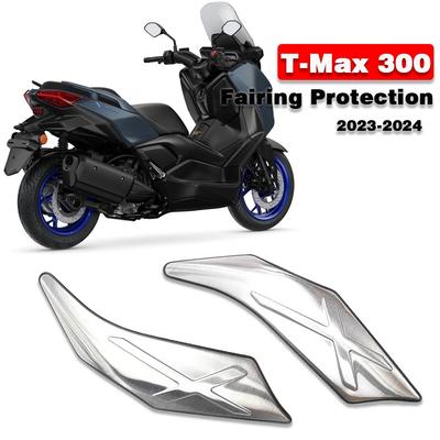 Чехлы против царапин подходят для обтекателя X-MAX 300, защитный чехол для Yamaha XMAX 300 X MAX 2023, боковая поддержка мотоцикла, верхняя защита