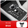 For BYD Song Plus Dmi Door Anti-kick Pad Interior Decoration Center Console Gear Protective Film Anti-scratch Suede Accessories