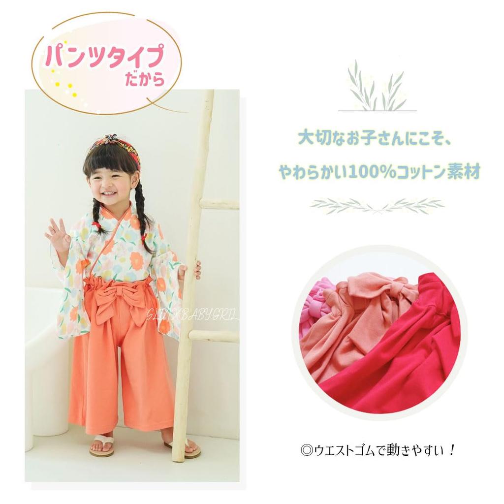 Summer Japanese Hair 3 Piece Japanese Yukata Hakama Top and Bottom New Fireworks Festival HF420 Dango [SLINX] Yukata, Children, Girls, Babies, Kids,