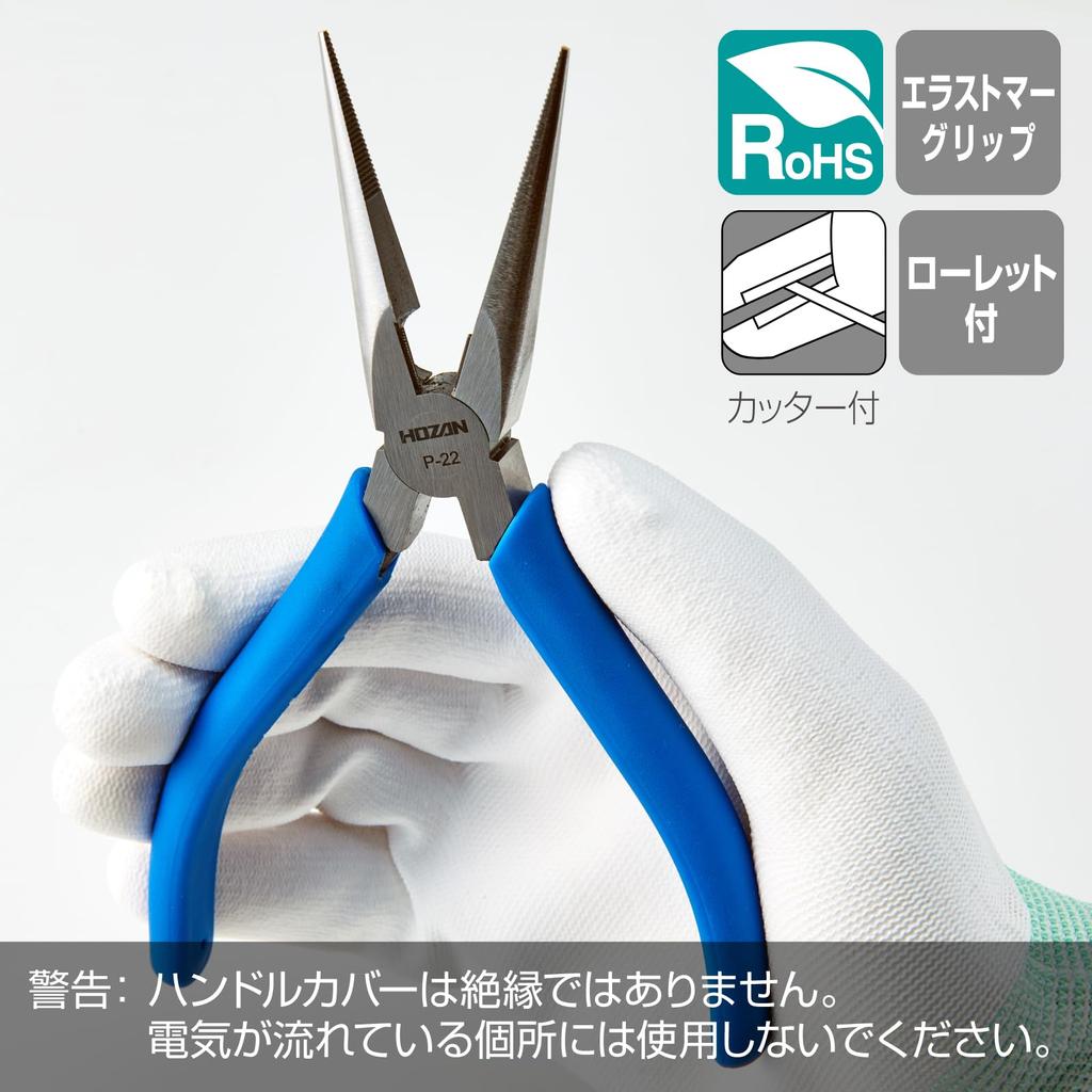 HOZAN Long Nose Premium Grade with a Polished Tapered Finish and Cutting Diameter Copper 2mm Stranded Copper Wire P-22 Pliers, Non-Slip Knurling,