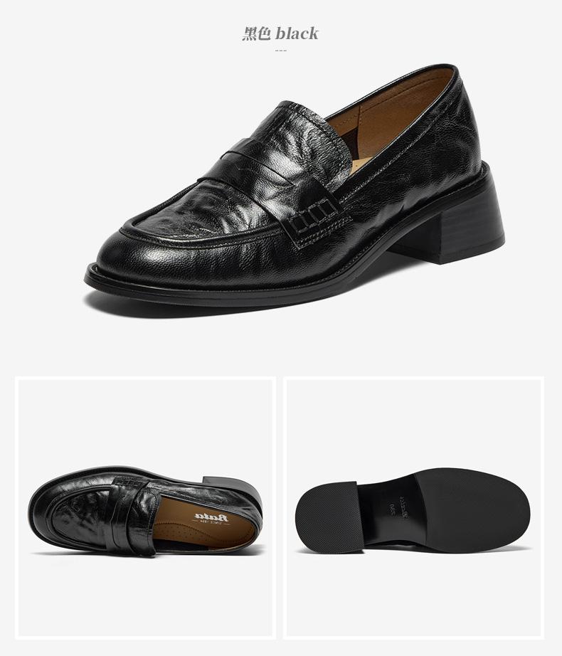 Bata Women's Loafers