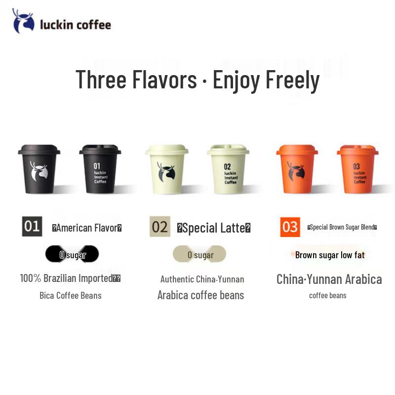 Luckin Coffee Энергетическая бомба Сублимированный растворимый кофе