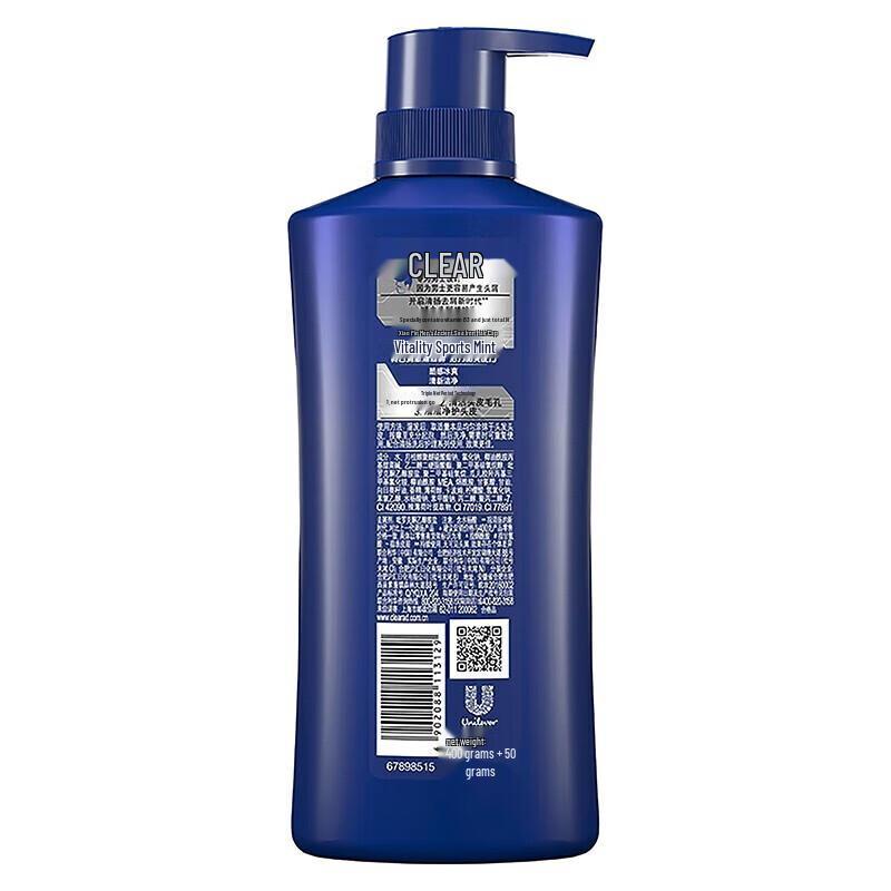 Clear Men Anti-Dandruff Shampoo