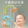 Elephant Electric Shower Baby Elephant Spray Hair Shower Children'S Swimming Baby Bath Bathroom Water Toys