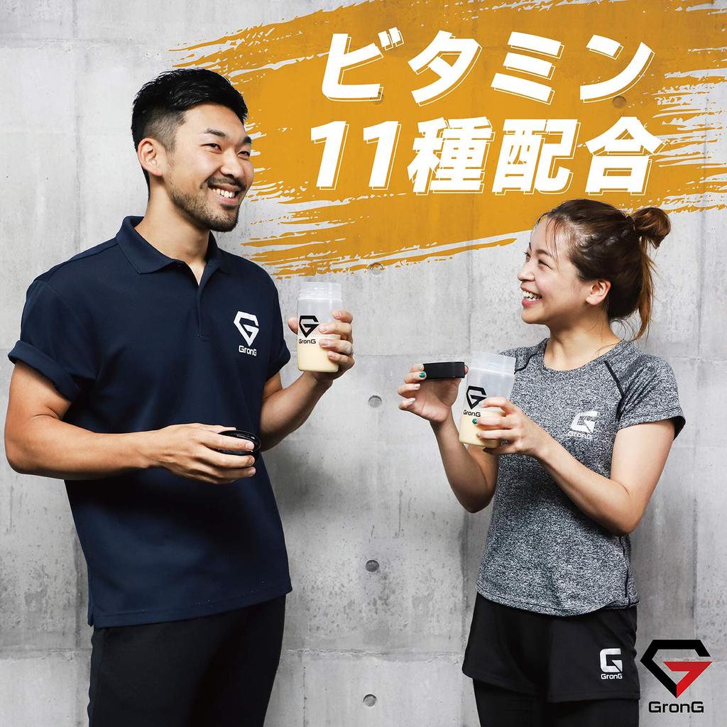 Grong Protein Whey Protein 3kg Standard Cocoa Flavor Contains 11 Vitamins Made in Japan Grong