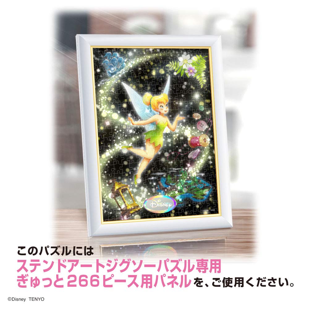 Tenyo [Made In Japan] 266-Piece Gyutto Series Jigsaw Puzzle Disney Peter Pan Pixie Dust Sparkle Tinker Bell Stained Art (18.2x25.7cm) DSG-266-970