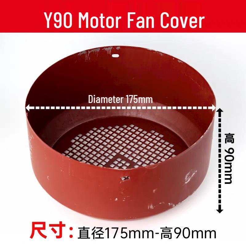 Single-Phase Motor Fan Cover Cap, Sheet Metal Fan Cover, Model 138/YL90