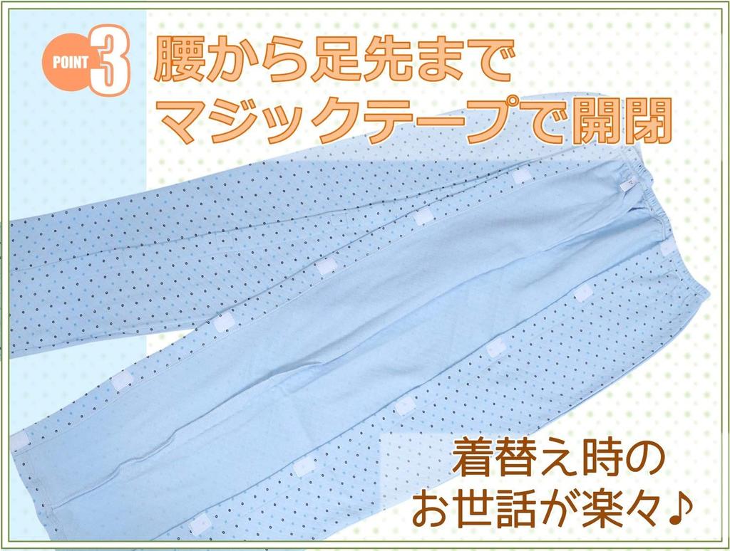 Функциональный уход Быстрое открытие и рукава реглан для легкого комплекта верх и низ COSMOS_K Легкий в уходе, Пижама! Закрытие! движение. (Размер L)