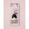 Daiso Finger Air Puff 3 Pack