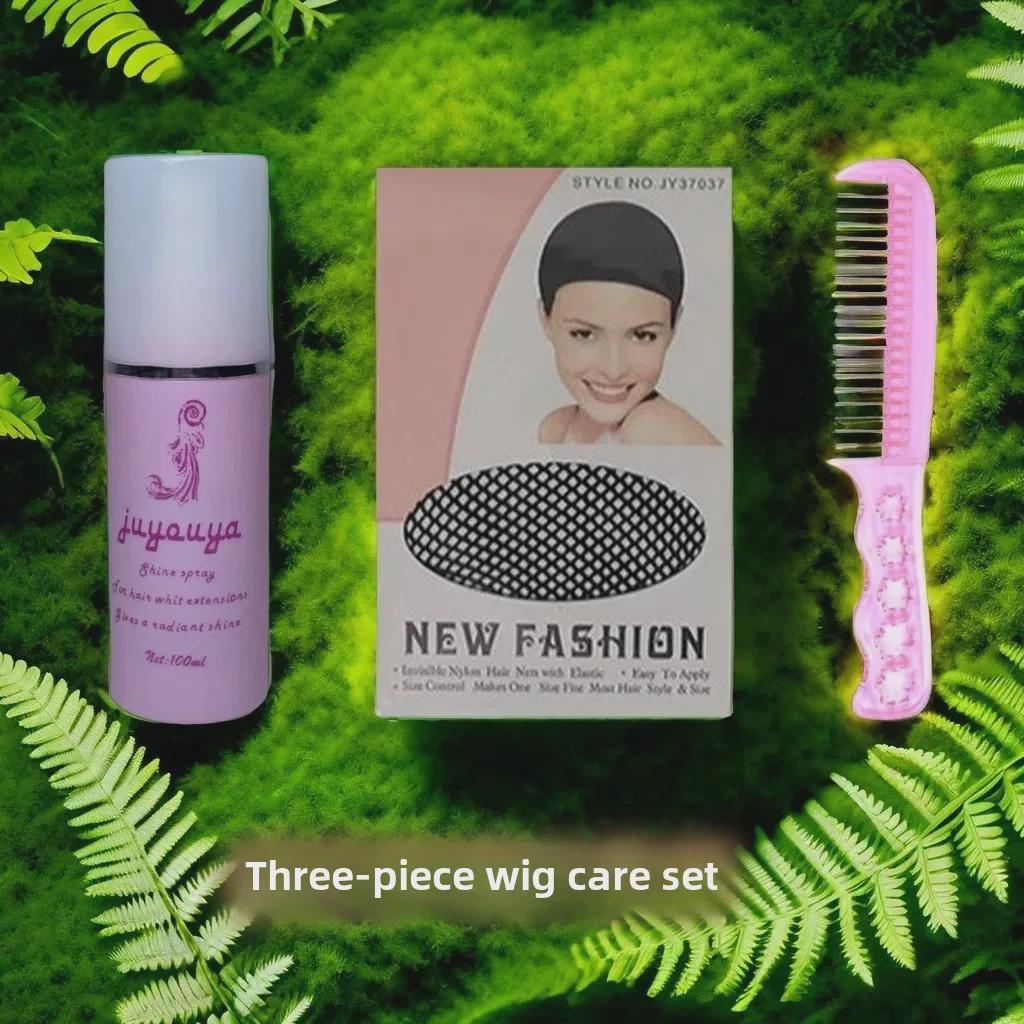 «Набор для ухода за париком»: Гладкая расческа со стальными зубьями и жидкость для разглаживания волос.