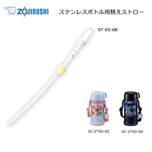 Zojirushi Stainless Steel Bottle Replacement Straw ST-05-6B