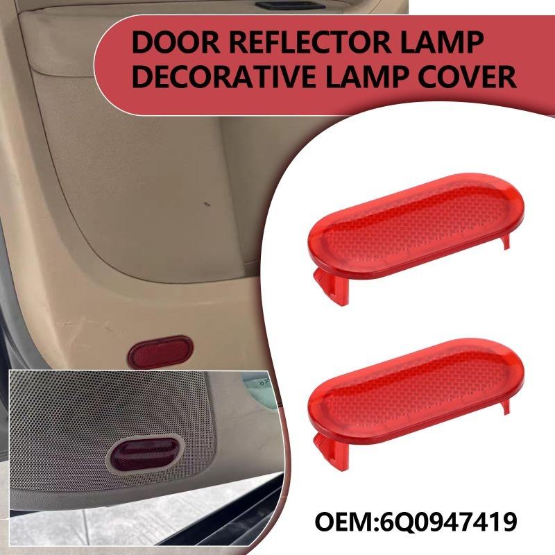 Door Car Red Panel Warning Light Reflector For VW Beetle Caddy Polo Car Light Plastic Iight Interior Accessories 6Q0947419