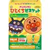 Fujiya Anpanman Biscuits 72g Bite-sized