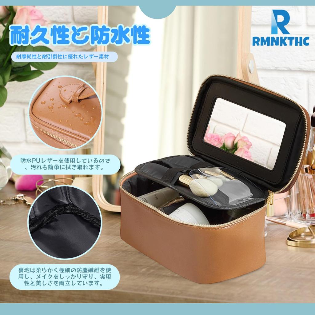 Large Capacity Makeup Pouch with Cosmetic Multifunctional Tote Storage Wide Mouth Makeup Box with Small Travel Vanity Brown Mirror, Bag, Bag, Bag,