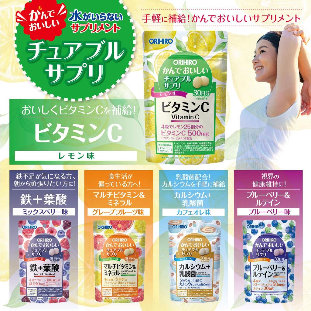 Orihiro Chewable Vitamin C Supplement - Delicious & Easy to Consume - 120 Tablets