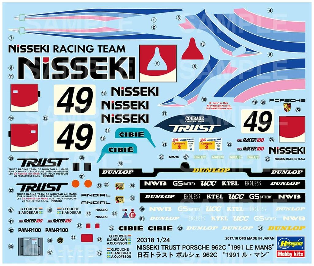Hasegawa Nisseki Trust Porsche 962C 1991 Le Mans Plastic Model 20318 1/24