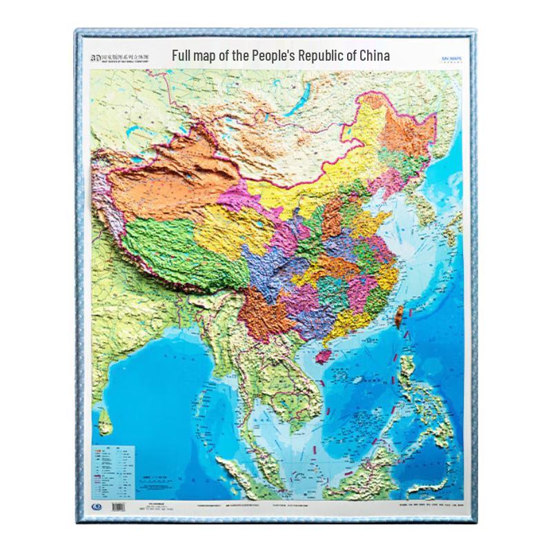 3D Embossed World Map Wall Decals