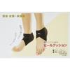 Heel Cushion (2 Pieces for Left and Right Shoes) L Size, Instep Circumference 23cm-25cm