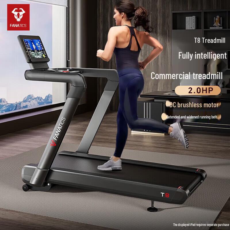 FANATICS T8 Commercial Incline Treadmill CN plug (adapter included)