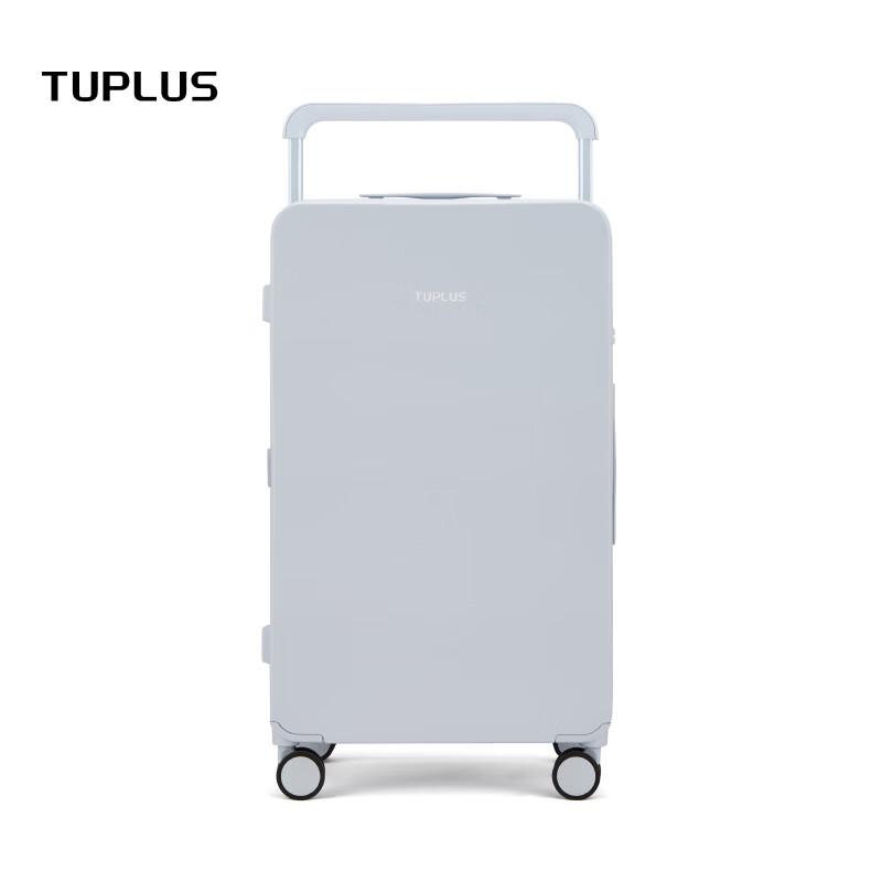 Багаж серии TUPLUS Impression Classic PLUS