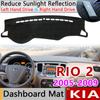 Для KIA RIO 2 2005 2006 2007 2008 2009 New Pride Rio5 Противоскользящий коврик Накладка на панель приборов Козырек от солнца Коврик на панель Аксессуары RIO2