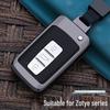 Чехол для ключа автомобиля Zotye T300/T600: Подходит для X5, X7, SR7, Dama 9, T700, T500 Защитная сумка