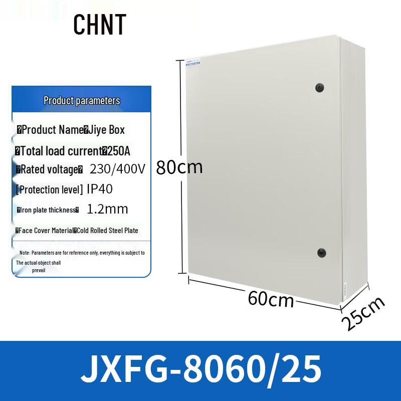 Chint JXFG Electrical Control Enclosure