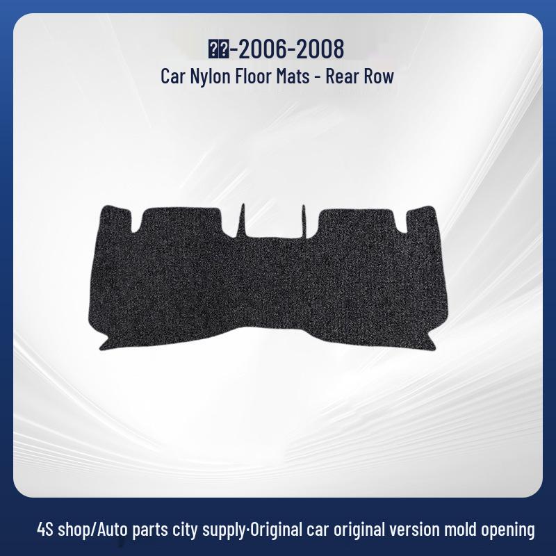 Nylon Car Floor & Trunk Mats for 2006-2008 Buick LaCrosse