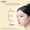 CHANDO Yeast Skin Repair Ampoule Mask (5 Pcs)