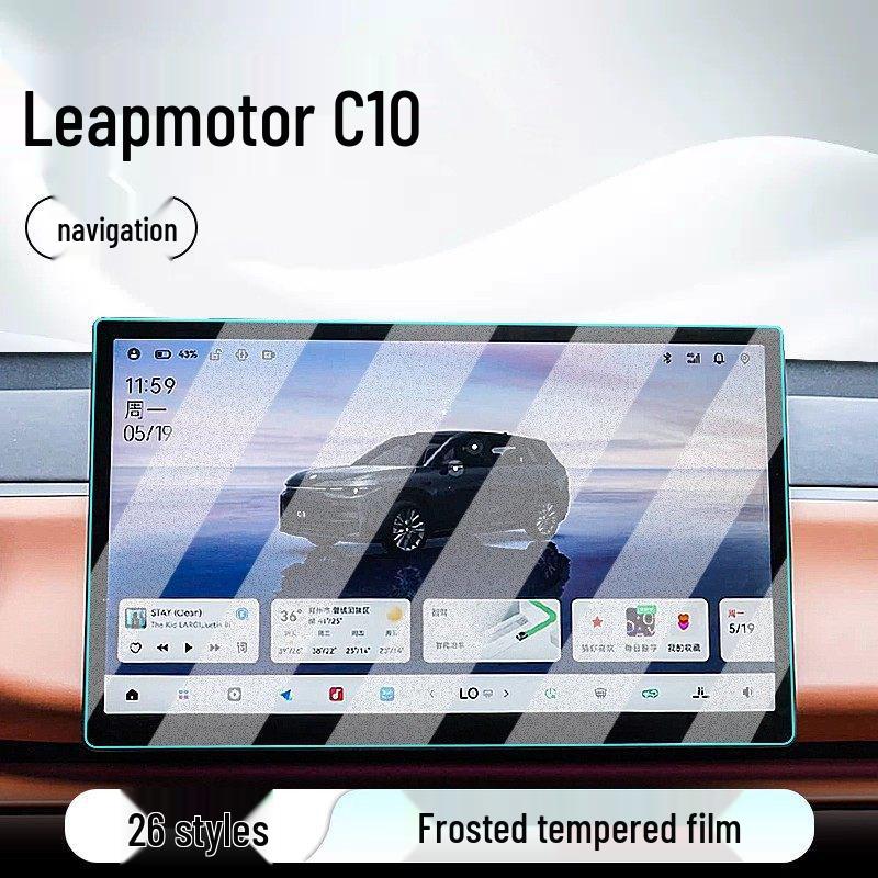 Защитная пленка для Leapmotor C10: Совместимо с 26 моделями - Центральное управление, Навигация, Дисплей и Панель приборов