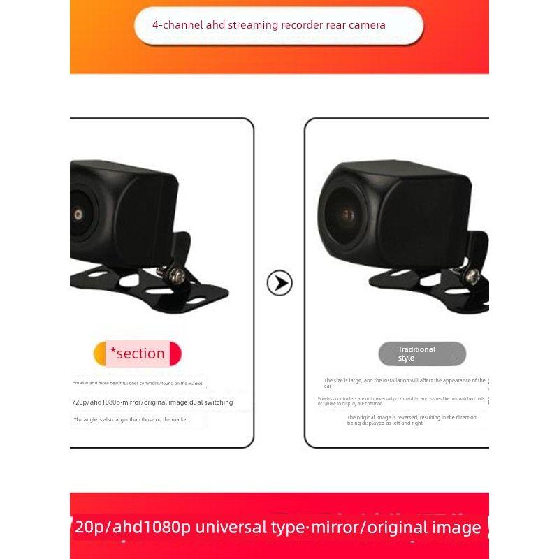 Потоковый видеорегистратор с камерой заднего вида AHD1080p, четырехдырочное, лицевое зеркало, двойное управление, двойного назначения, ночное видение