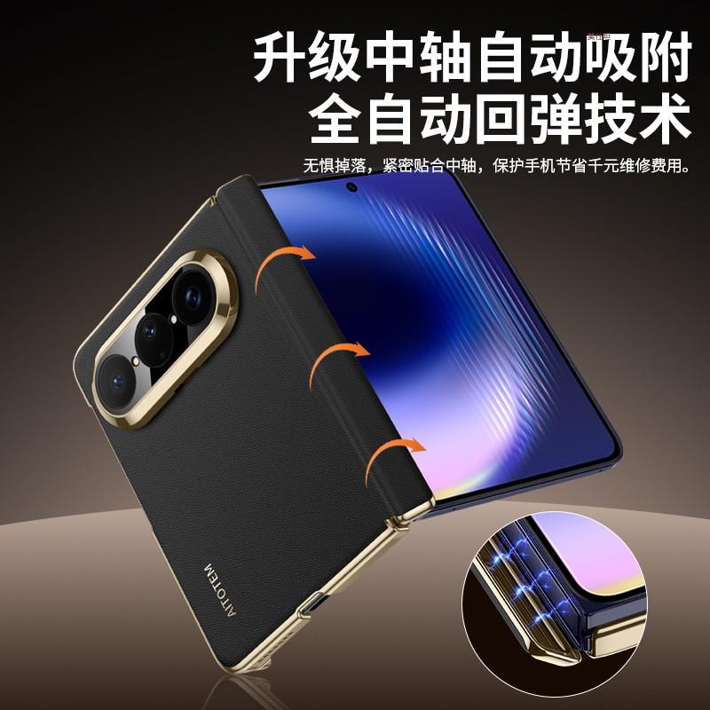 Puraxmax Magnetic Nappa Leather Phone Case Dual Hinge Shockproof IPhone XMAX Mens Business Style
