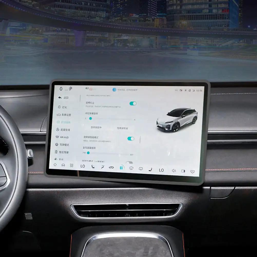 Силиконовая защитная рамка для экрана Changan DEEPAL S7 Ed Cover Central Control Navigation Screen Protector Trim Car Accessories