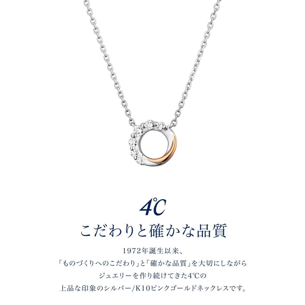 [4℃] Серебряное парное ожерелье 111924421702 Женское