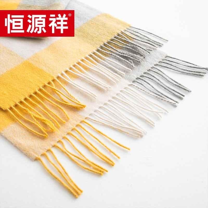 Hengyuanxiang Yellow Plaid Cashmere Scarf