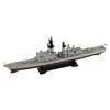 Pit Road 1/700 Skywave Series Japan Maritime Self-Defense Force Destroyer DDG-168 Tachikaze Plastic Model J101