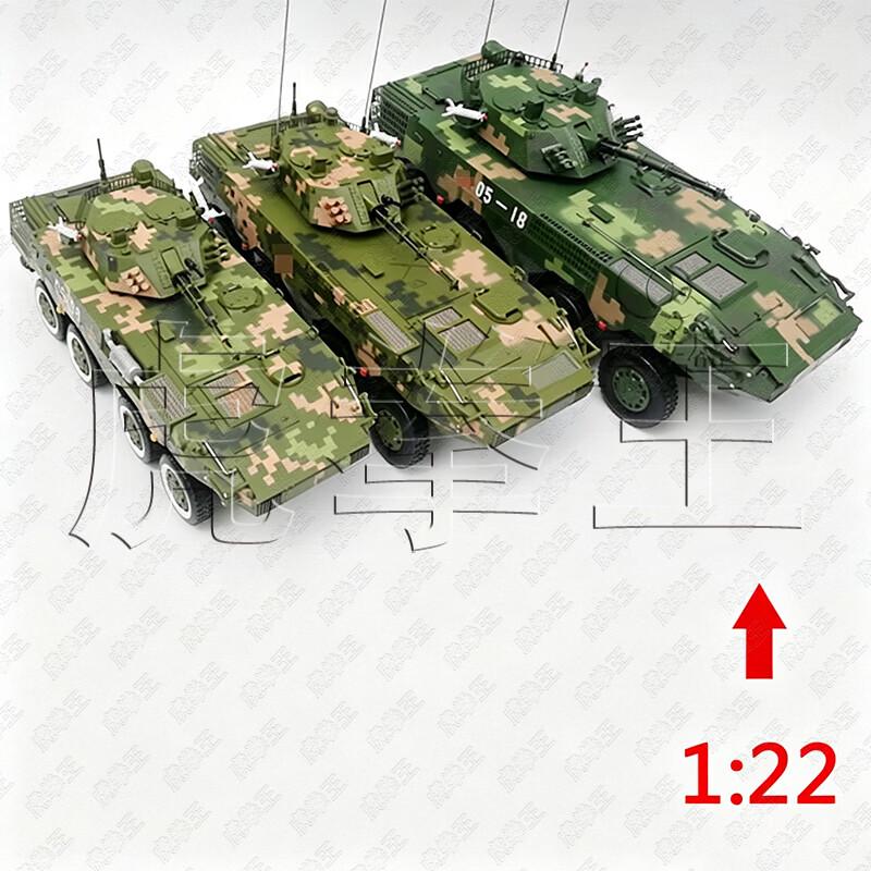 Модель Бронированной Машины Король Тигриного Кулака 88