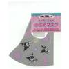 Kuromi Washable Small Mask for Women 508527