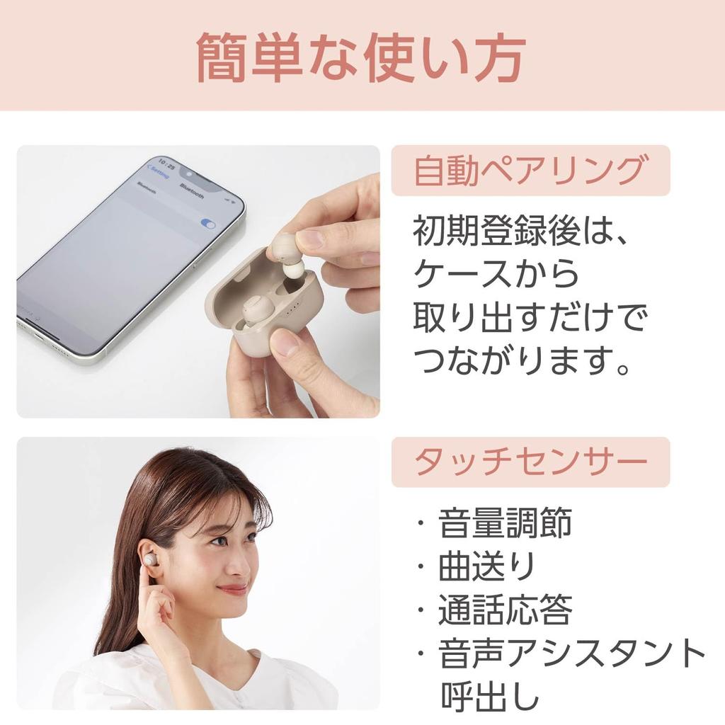 Elecom Wireless Earphones Bluetooth Earplug Type Lightweight Compatible Low Latency 5 Hours Continuous Playback Automatic Pairing Touch Sensor