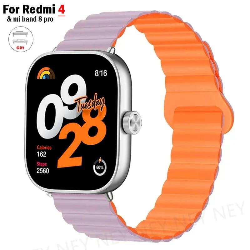 Магнитные ремешки для часов Redmi Watch 5 4 ремешка Smart WristBand спортивный браслет силиконовая петля для xiaomi mi band 9 pro 8 pro Аксессуары