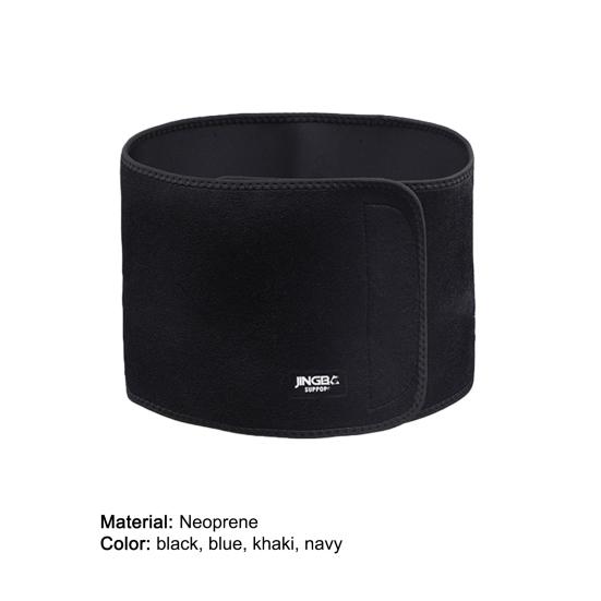 Durable Lumbar Support Brace Anti-slip Elastic Chloroprene Rubber Supportive Waist Trimmer Belt