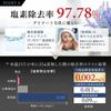 Картридж для очистки воды для душа, совместимый с ReFa Fine Bubble, для душа, головки с высокой скоростью обмена хлора, Pure от MTG, головки,